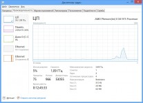 Win8_2 - 13